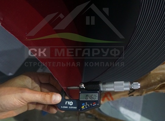 металлочерепица цена