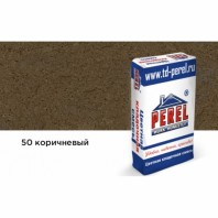 Цветной кладочный раствор Perel SL 0050 коричневый, 50 кг