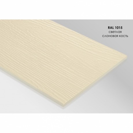 Фиброцементный сайдинг Fibra Plank FP1015, RAL 1015