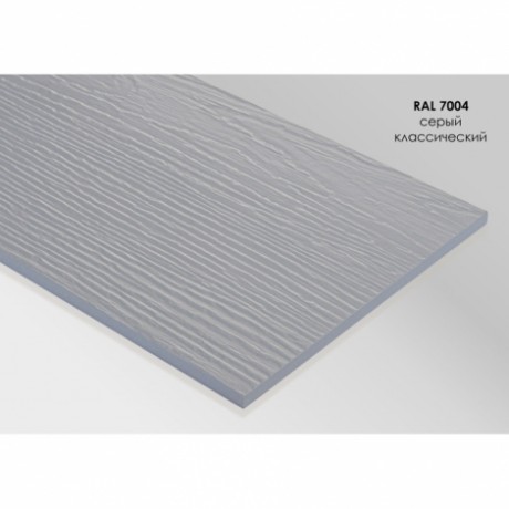 Фиброцементный сайдинг Fibra Plank FP7004, RAL 7004