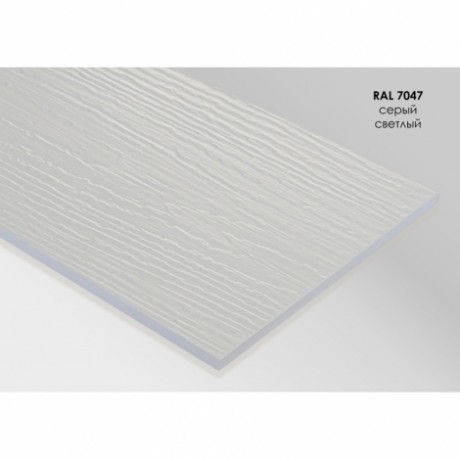 Фиброцементный сайдинг Fibra Plank FP7047, RAL 7047
