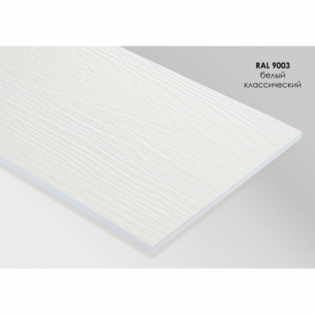 Фиброцементный сайдинг Fibra Plank FP9003, RAL 9003