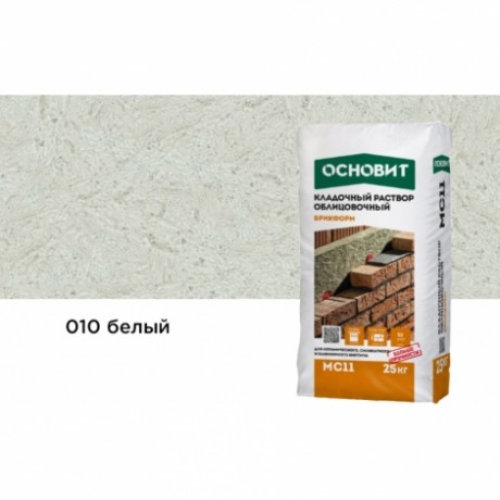 Цветной кладочный раствор Основит Брикформ МС11, летний, белый 010, 25 кг