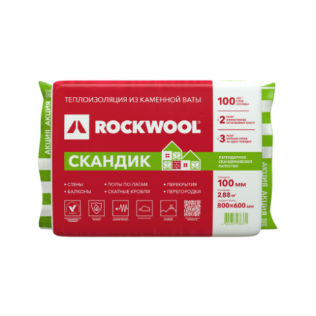 Rockwool Лайт Баттс СКАНДИК универсальный утеплитель 50x600x800mm