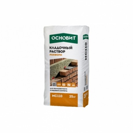 Кладочный раствор Основит Рокформ  МС110, летний, 25 кг