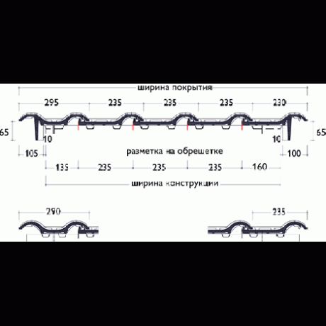 Браас Рубин 11 V керамическая черепица Натуральный красный